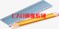 CAD����ϵ��
