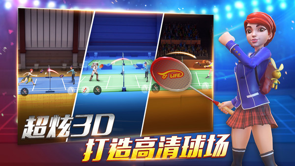 Badminton Blitz(��ս��ë�����°�)v1.0.9.12 ���İ�