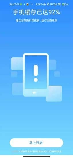 ��������v3.2.8 ���°�