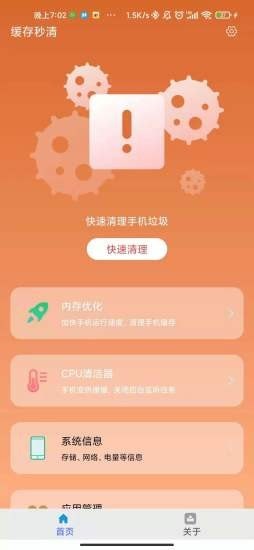 ��������v3.2.8 ���°�