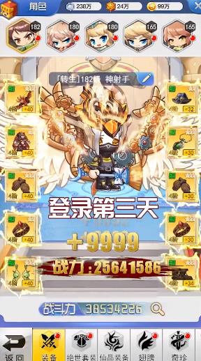 ����ð�ռ�����v10.1.1 ��׿��