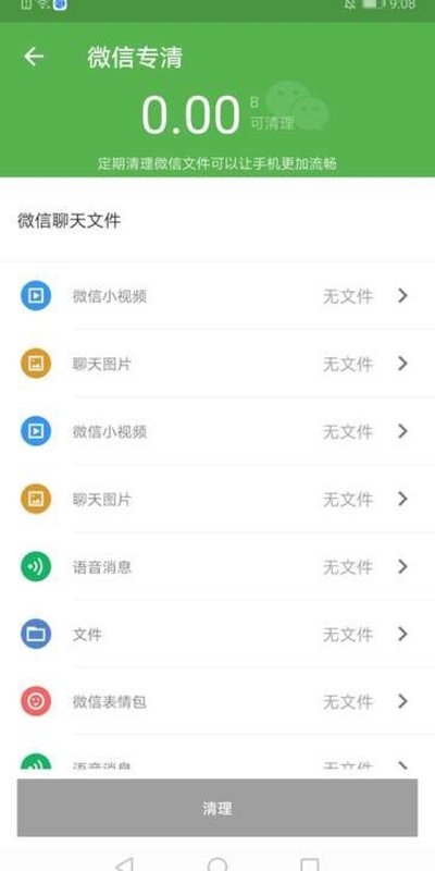 WiFi������ʿv1.0.0 ���°�