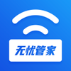 WiFi���ǹܼ�appv1.0.0 ���°�