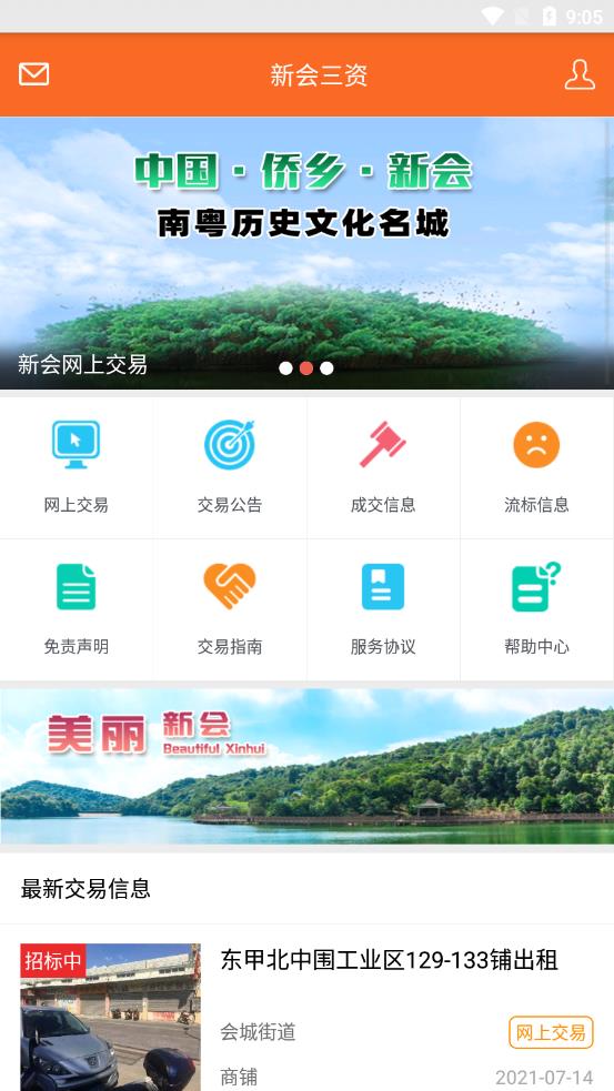 �»�����appv1.2 ��׿��