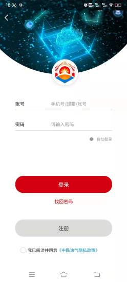 ��������appv2.0.6 �ֻ���
