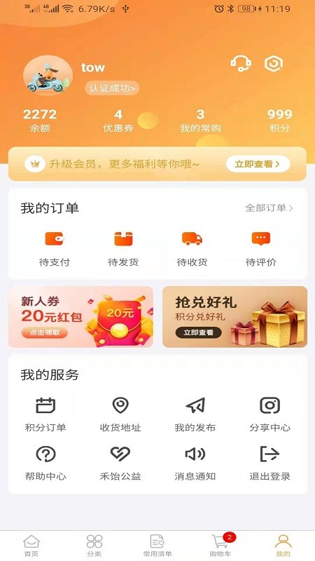�����̳�v1.0.4 ���°�