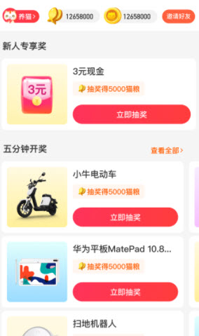 �齱��v1.0.1 ���°�