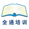 ȫͨ��ѵappv1.0.0 ��׿��