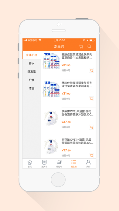 ��Ʒ��appv1.1 ��׿��