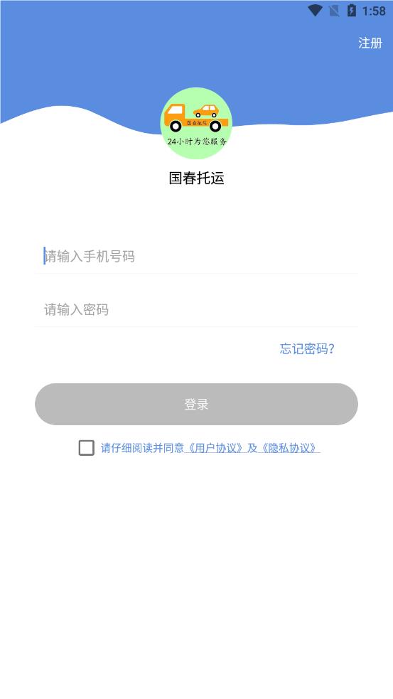 ��������appv0.1.1 ��׿��