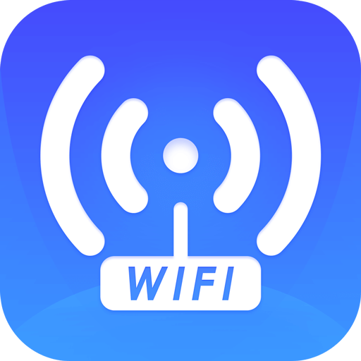 畅连wifi大师v1.0.0 最新版