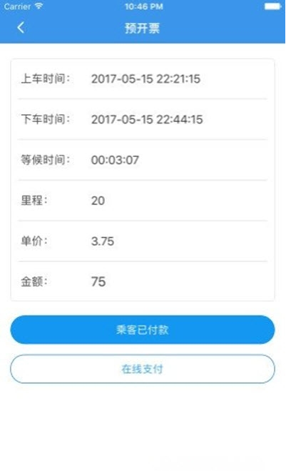 ���ų���v1.1.7 ���°�