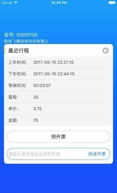 ���ų���v1.1.7 ���°�