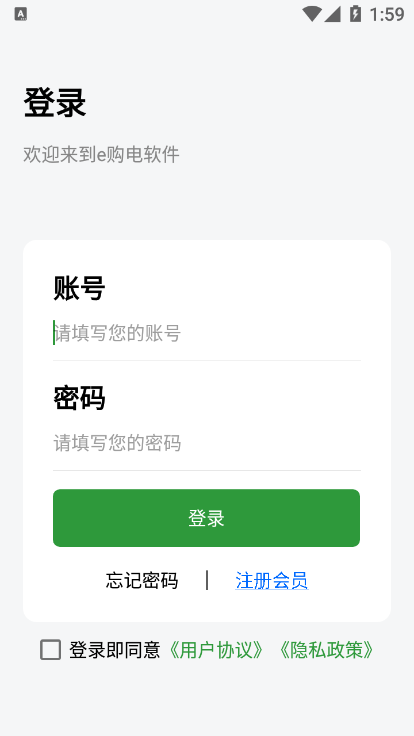 e����v1.0.5 ���°�