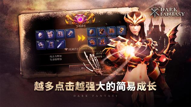 DarkFantasy(���ڻ�������)v1.0.1 ��ʽ��