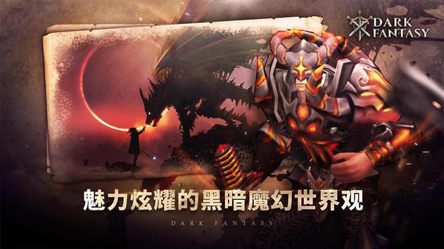 DarkFantasy(���ڻ�������)v1.0.1 ��ʽ��