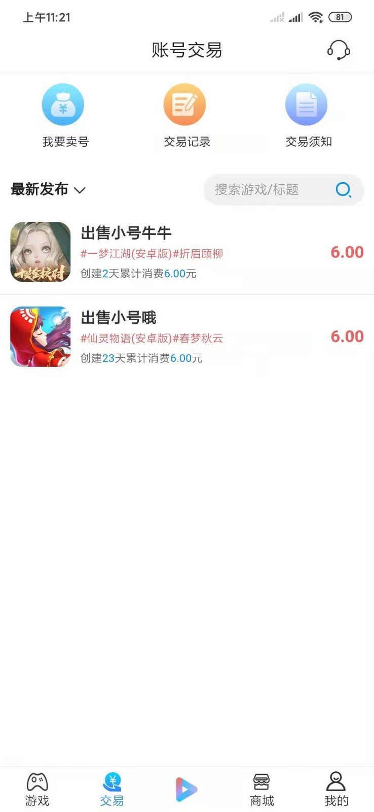 ������v9.4.1 �ٷ���