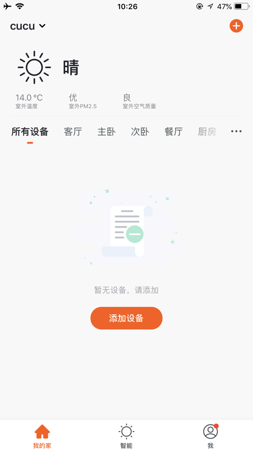 ��������appv1.0.3 ���°�