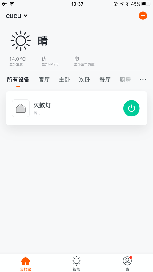 ��������appv1.0.3 ���°�