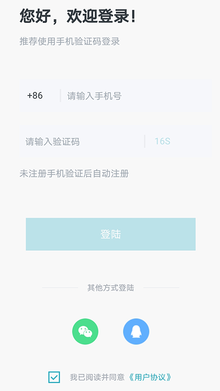 ������Ѷv1.0.0 ���°�