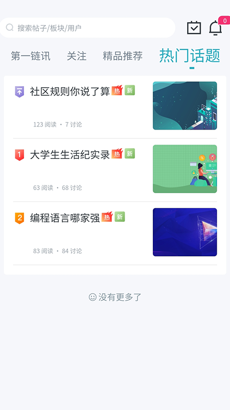 ������Ѷv1.0.0 ���°�