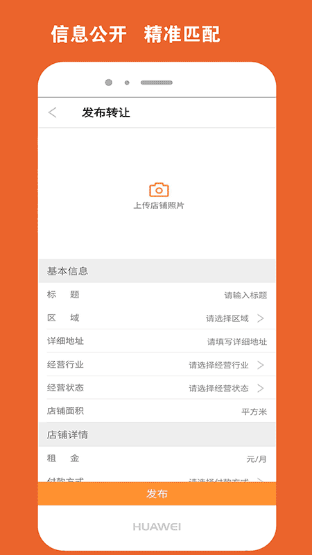 ����������app(010������)v2.0.9 ���°�