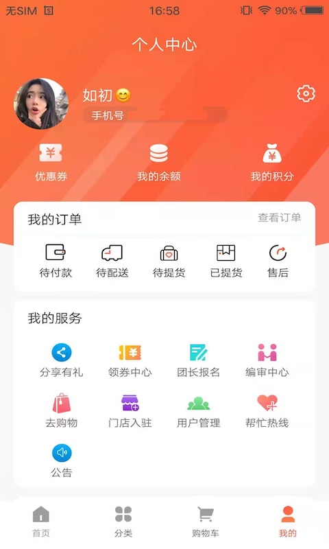 �Ƹ���appv1.2.0 ���°�