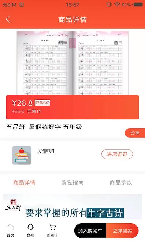 �Ƹ���appv1.2.0 ���°�