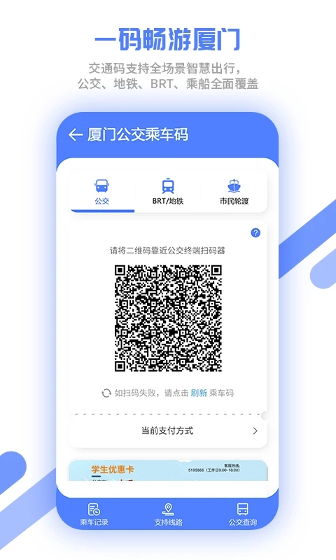 ��������app����v5.2.0 ��׿��