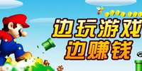 ����ߵ�׬Ǯ��Ϸ