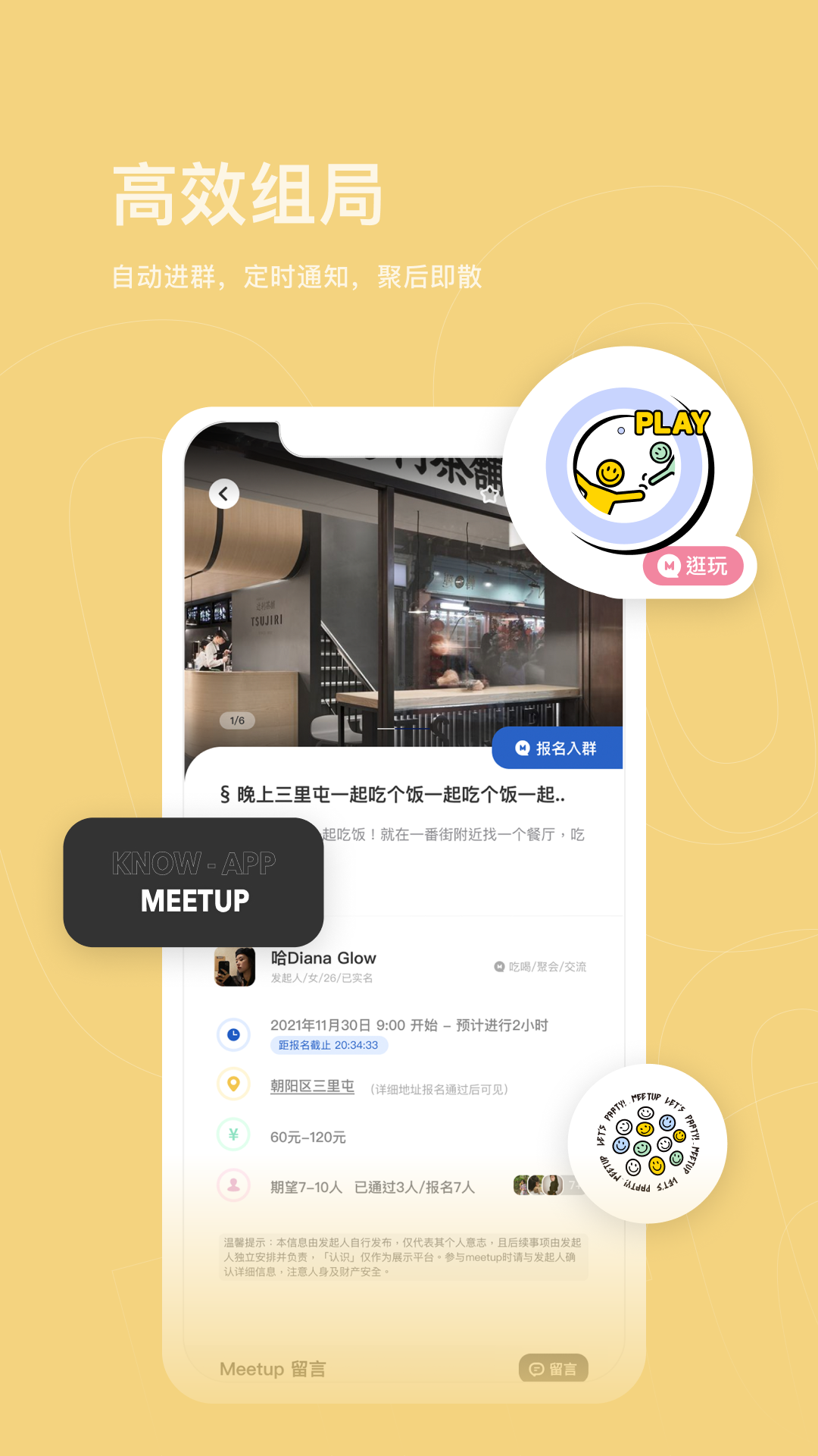 ��ʶappv1.0.3 �ٷ���