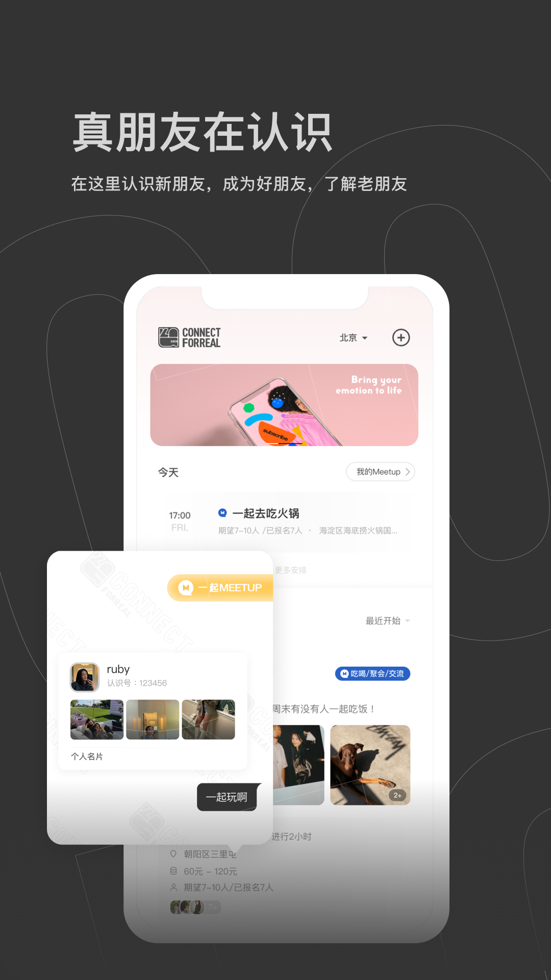��ʶappv1.0.3 �ٷ���