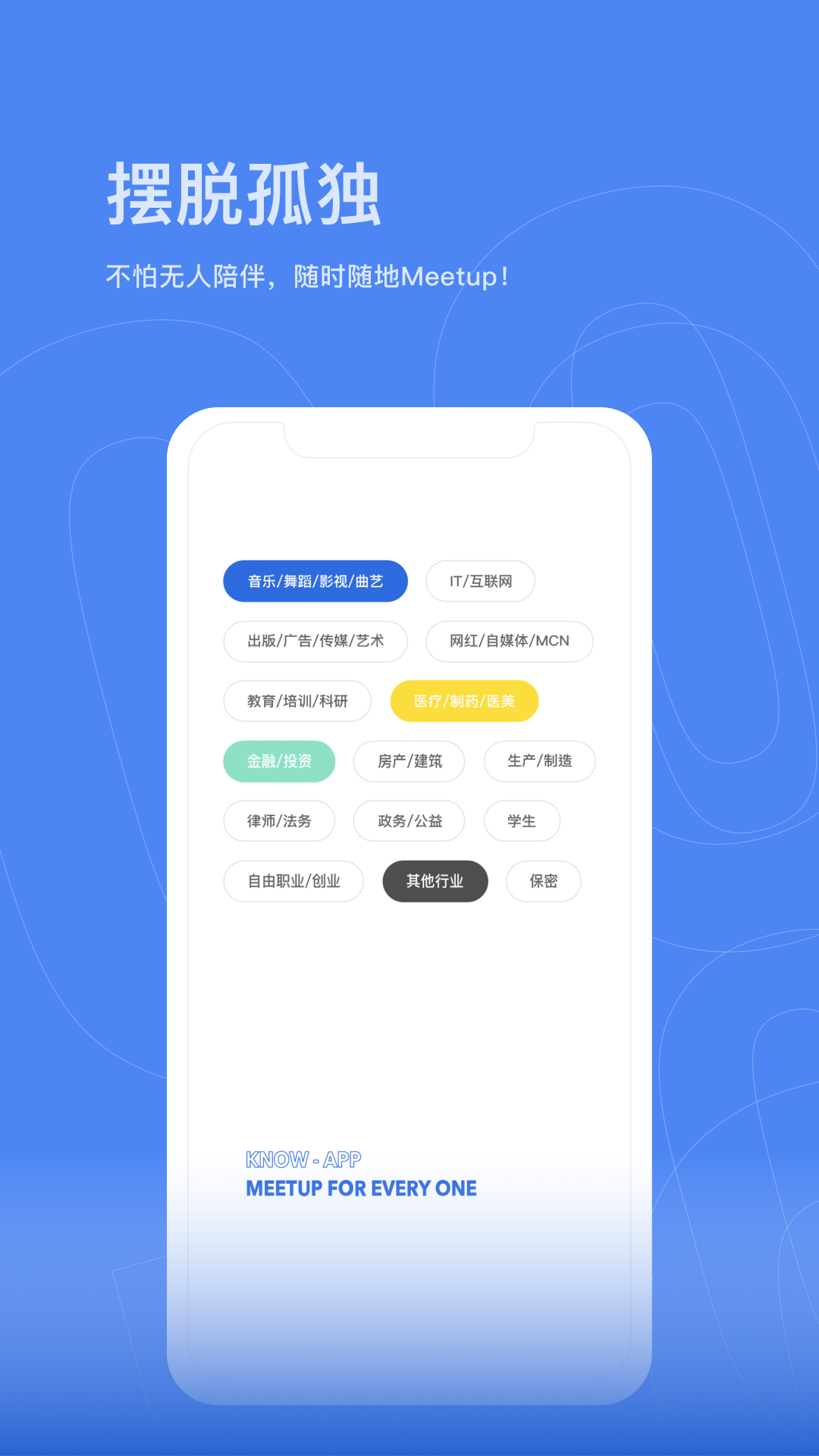 ��ʶappv1.0.3 �ٷ���