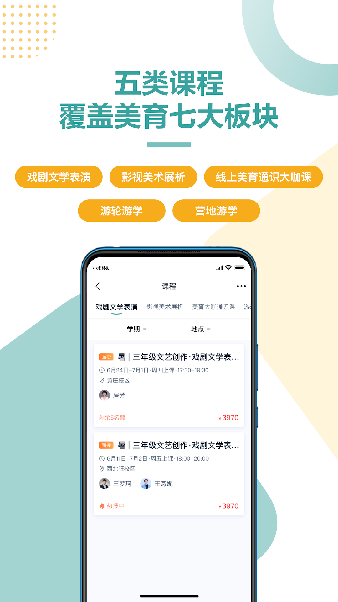 ��������appv1.0.1.0 �ֻ���
