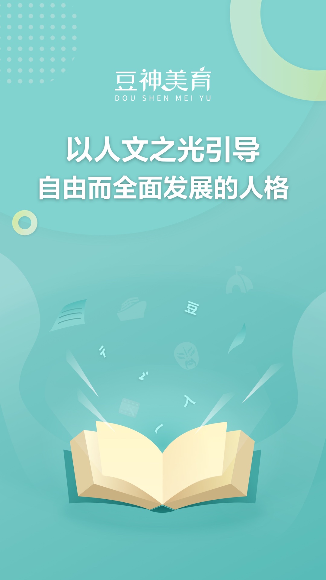 ��������appv1.0.1.0 �ֻ���