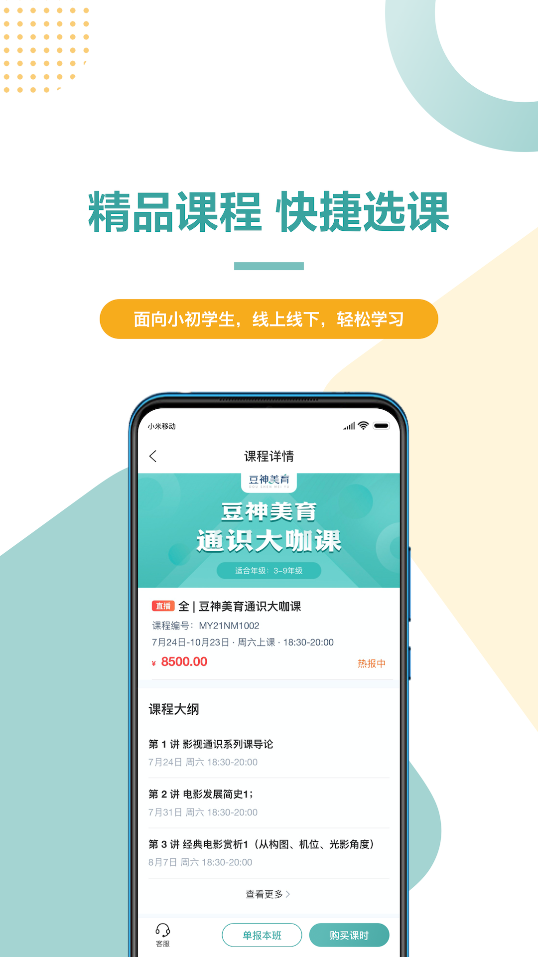 ��������appv1.0.1.0 �ֻ���