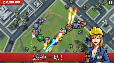 Colossatron(��Ȼ�����������в)v1.1.1 ��׿��