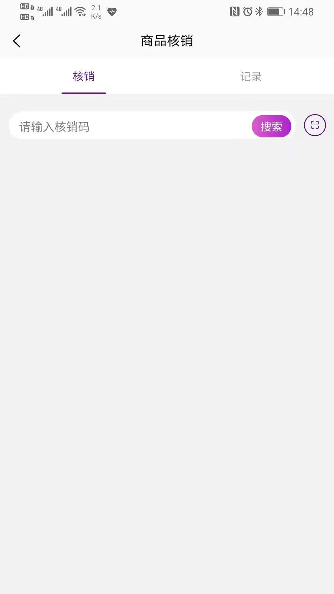 ��С���̻���appv1.1.0 ���°�