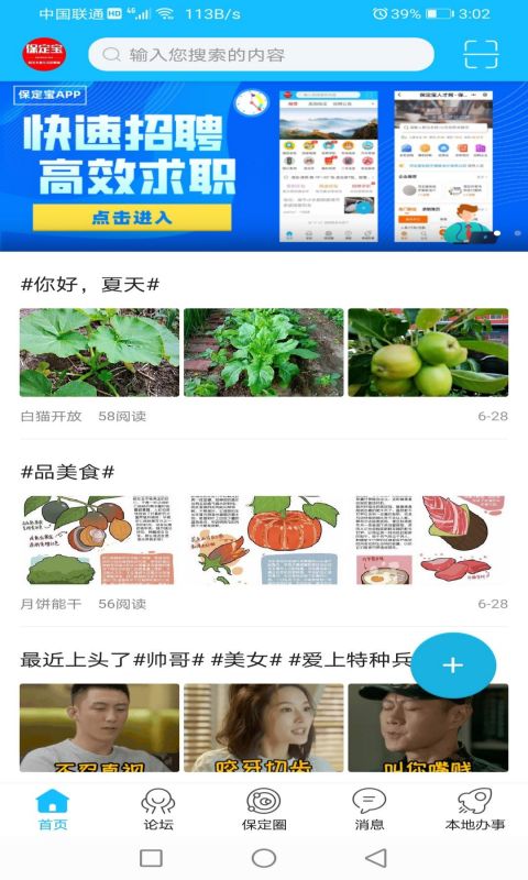 ������appv1 �ֻ���