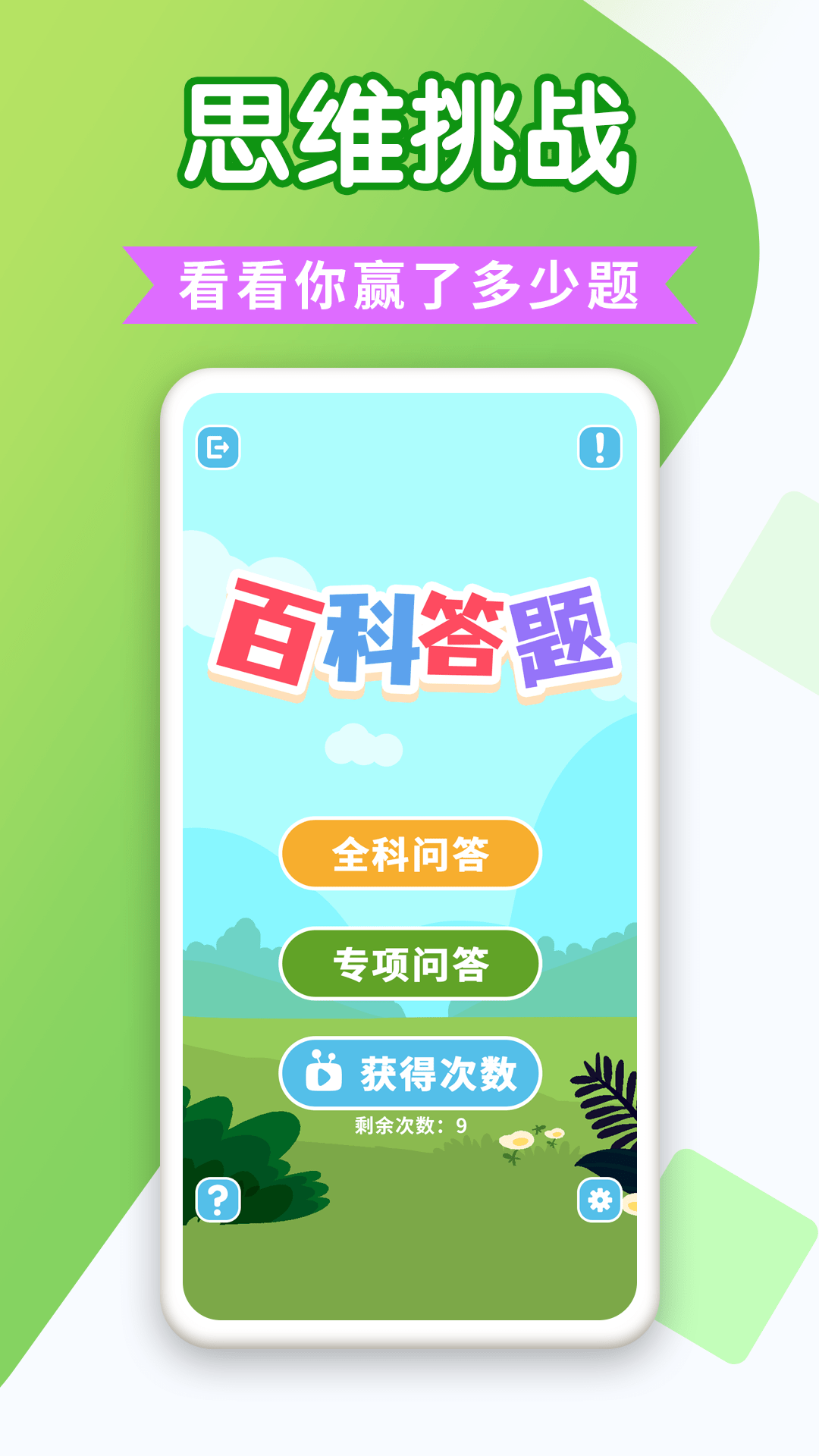 �ٿƴ���v1.0.3 ���°�