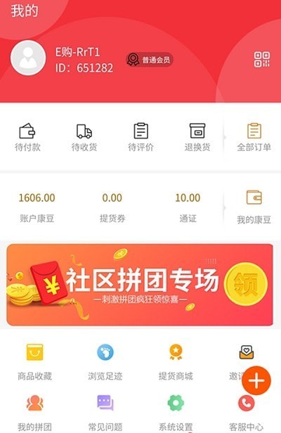 �ƺ��׹�appv1.1.8 ��׿��