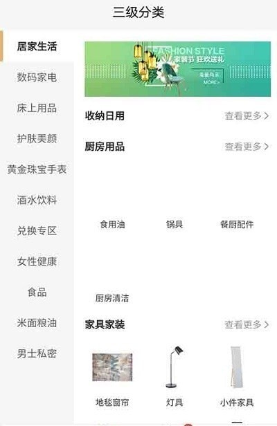 �ƺ��׹�appv1.1.8 ��׿��