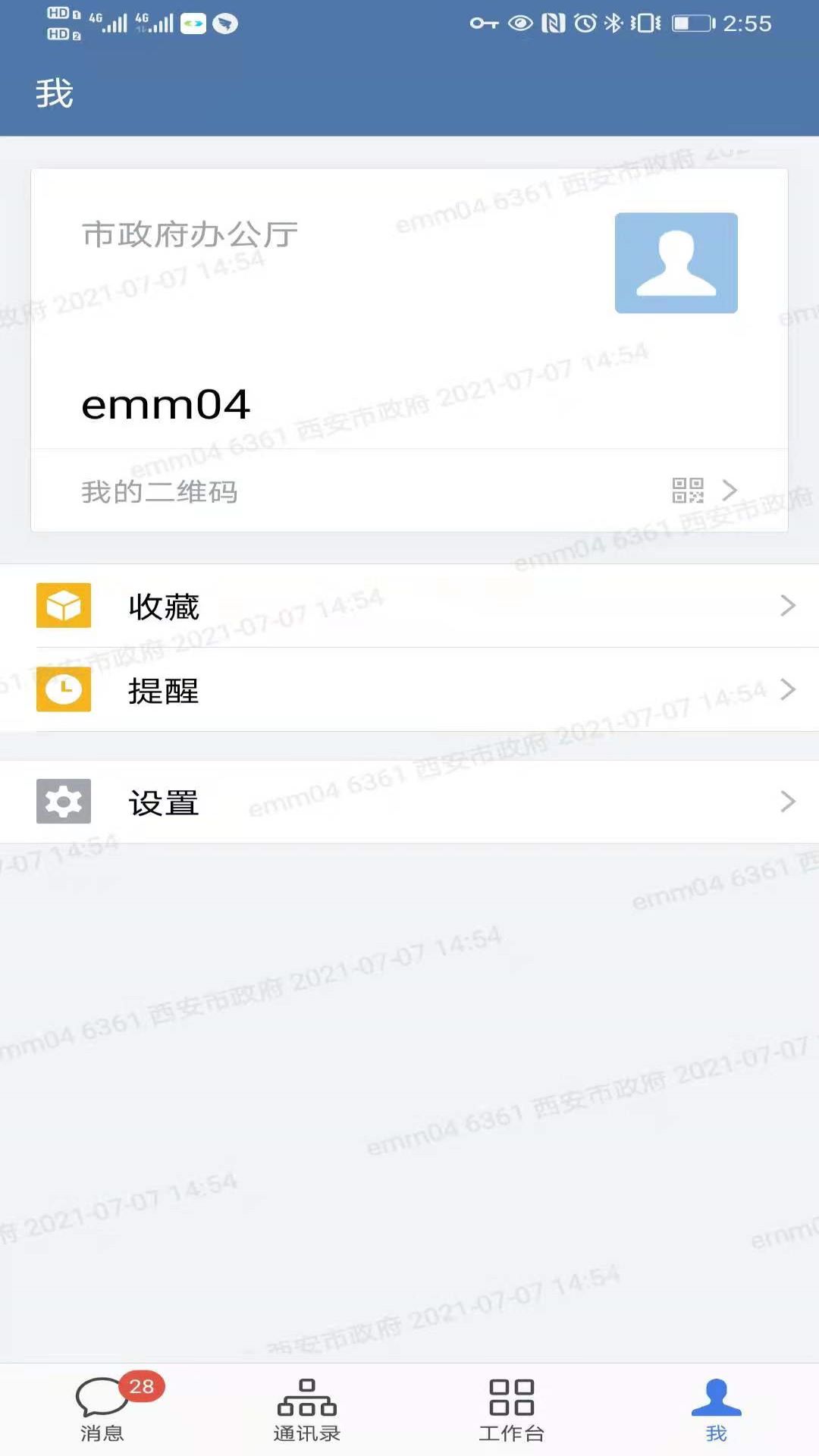 e����v2.5.40008 �ٷ���