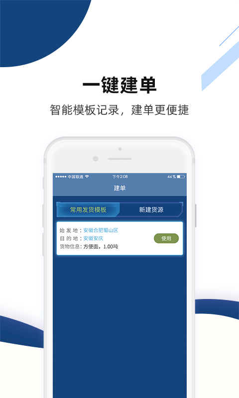 PT������app����v1.0.4 ��׿��