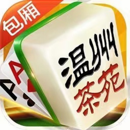 ���ݲ�Է�齫�ֻ���v1.2.2.0 ��׿��