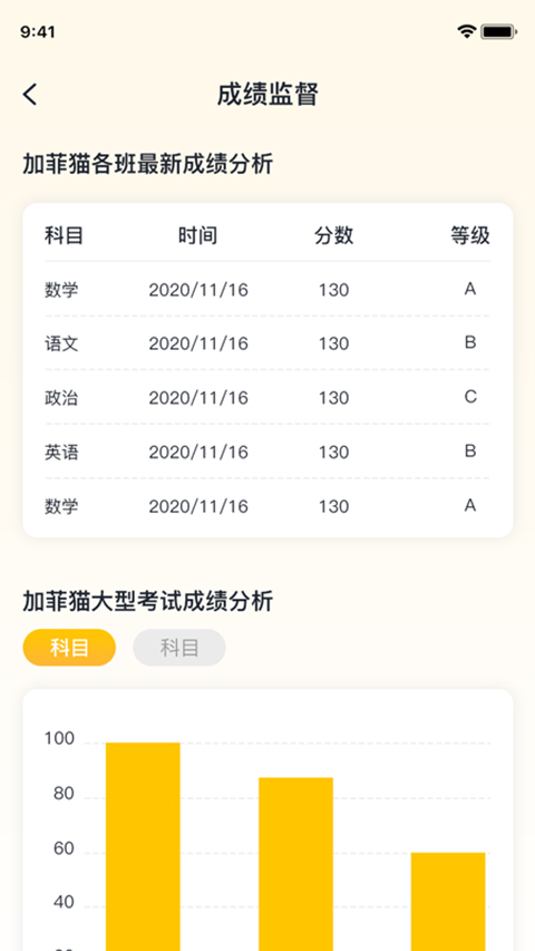 ��·ֱͨ���ҳ���appv1.0.0715 ���°�