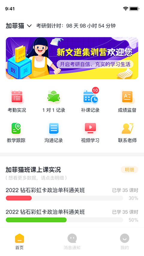 ��·ֱͨ���ҳ���appv1.0.0715 ���°�