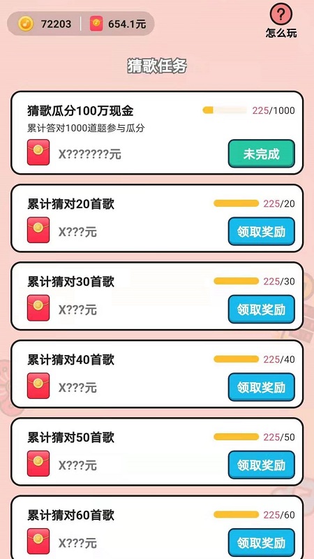 ���ղ¸輫�ٰ�v1.0 �����