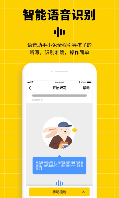 ��д����appv1.4.2�ֻ���