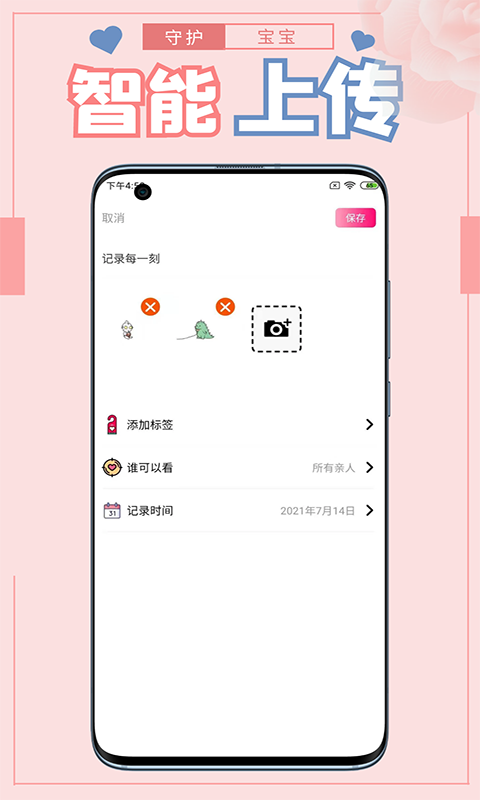 �ػ�����appv1.0.0 ���°�